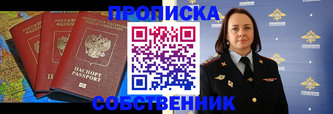 временная регистрация гарантия в Ярославской области